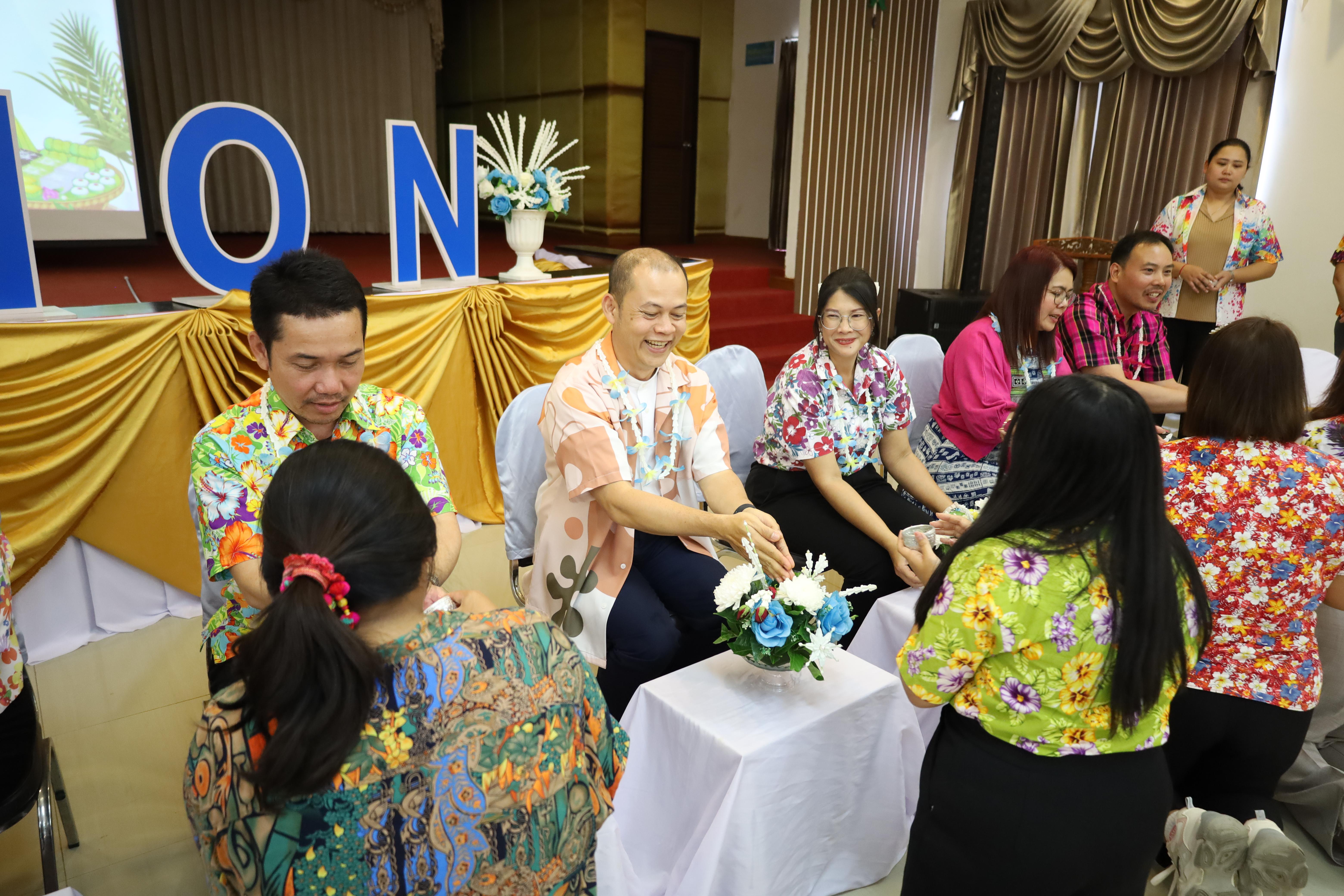 139. วันที่ 26 เมษายน 2568 สาขาการบริหารการศึกษา ได้จัดกิจกรรมรดน้ำดำหัวคณาจารย์ระดับบัณฑิตศึกษา ประจำสาขาการบริหารการศึกษา ณ ห้องประชุมครุร่มสัก 1 ชั้น 3 อาคารคณะครุศาสตร์